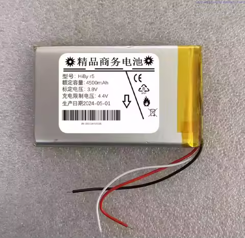 ALLCCX Battery for Hiby R2 1000mAh, R3 2500mAh, R3 pro 2500mAh, R4 5000mAh, R5 GEN 1 - 4500mAh, R5 G