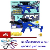 Children's Toys Foam Ball GUN DYNAMIC G36C NO.G607