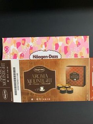 Haagen Dazs雪糕月餅