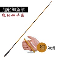 Joran pancing ikan karp Xiao Linglong 46-tone ultra-ringan ultra-nipis untuk memancing di platform 2