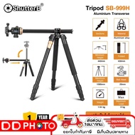 Shutter B Tripod Aluminium SB-999H Transverse ขาตั้งกล้อง