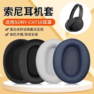 Suitable for Sony Sony WH-ch710n Earphone Case Headset Type CH720N ch710n Earmuffs Wireless Noise Re