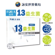 FORA 13 Probiotics (Oligosaccharide Formula) 2g * 20 Packs A Bacteria B LP Long Double Saki Lactobac