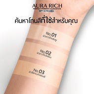 แป้งพัฟออร่าริช 5 ตลับ (แป้งเจนนี่ แป้งAR แป้งกันน้ำ) AURA RICH PERFECT POWDER FOUNDATION SPF 50 PA+