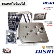 AISIN Gear Filter RANGER T6 EVEREST BT50 PRO 11-19 P4AT(2.2) P5AT(3.2) 6R80W STAFD-4001 5241408 BL3Z