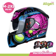 หมวกกันน็อคเต็มใบ แว่นตา 2 ชั้น หมวกขับขี่มอเตอร์ไซค์ Motorcycle Helmet SIZE M L XL XXL