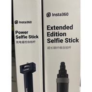 Digital Planet Insta 360 X3 New Version 3m Selfie Stick/Charging Stick