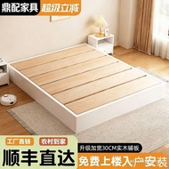 Tatami Pork Frame Solid Wood Bed No Bedside B & B Backless Bed Low Bed Small Apartment Double Bed 1m