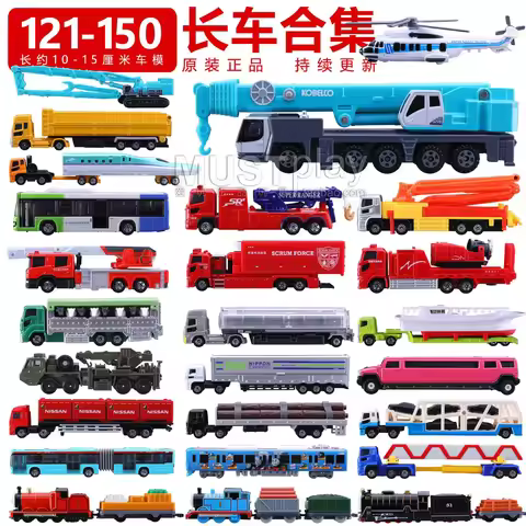 Takara Tomy Tomica Large Vehicle Series Diecast Extended Truck Bus and Business Engineering Transpor