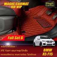 BMW X5 F15 2013-2018 Full Set B (เต็มคันรวมถาดท้ายรถแบบ B ) พรมรถยนต์ BMW X5 F15 2013 2014 2015 2016