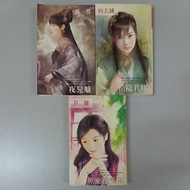 Novel Chinese Books/Novel Emotional Elf Series (3 Books)
