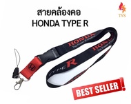 สายคล้องคอ คล้องบัตรพนักงาน พวงกุญแจ HONDA  TYPE R สีดำ