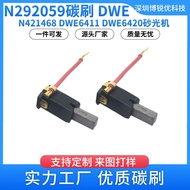 N292059Carbon Brush N421468 DeWE6411/DWE6411K DWE6420 Power Tool Accessories