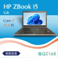 HP ZBook 15 G6 I7 15.6吋 獨顯 觸控螢幕 可翻轉 高階輕薄工作站 二手筆電 3D繪圖 