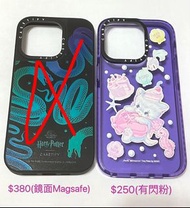 Iphone 14 pro Case casetify harry potter  magsafe 貓貓咪 哈利波特史萊哲林手機殼