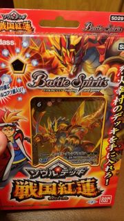 Battle Spirits deck