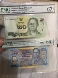 二張泰國鈔