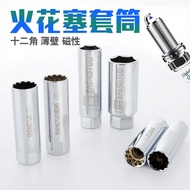Spark Plug Socket 14mm16mm Thin Magnetic Car Motorcycle Spark Plug Wrench Disassembly Tool