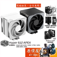 Cooler CoolerMaster Hyper 612 APEX [High 15.9] Dual Tower/CPU Radiator/Original Price House
