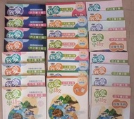 答案我愛學語文二版課本書作業