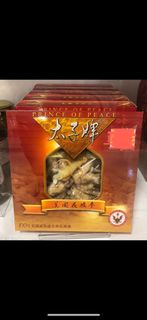 全新太子牌美國花旗參