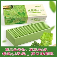 Snack Gift Pack New Gift's Candy New Year's Candy Chocolate, Chocolate Instead of Cocoa · Made in Ch