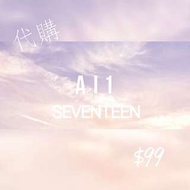 Seventeen 專輯