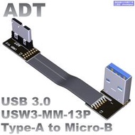 限時下殺必搶USB3.0公對公對母扁平薄延長線線usb-A转接microB左右彎角支持OTG