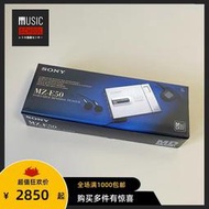 【全新稀少】1996年索尼SONY MZ-E50 MD隨身聽 顏值制霸單放機型