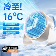 🔥b Rechargeable Small Fan Wall-Mounted Mini Desktop Fan Table Fan Household Dormitory Table Fan