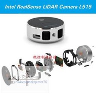 【電子科智鋪】 Intel L515 RealSense LiDAR Camera光學雷達相機【可開統編】