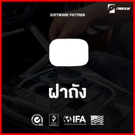 ฟิล์มใสกันรอย Honda City HATCHBACK (ฟิล์ม TPU รับประกัน 5 ปี)