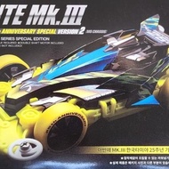TAMIYA MINI 4WD AVANTE MK3 TAMIYA KOREA 25TH ANNIV SPECIAL VER 2