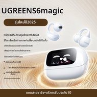 UGREEN | หูฟังไร้สาย Bluetooth แบบ Earhook พร้อมจอแสดงผล