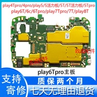 Huawei Honor play6C play4TPro play5 6 7 8T Pro Vitality Original Disassembly Machine Motherboard