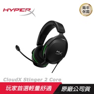 HyperX CloudX Stinger 2 Core 電競耳機/有線耳機/環繞音效/耳機麥克風/ 黑色