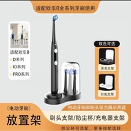 Oral B 4 Brush Head Toothbrush Cup Holder Toothbrush Holder IO Series Suitable for All Series Univer