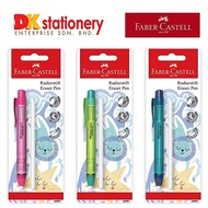 Faber-Castell Eraser Pen / Eraser Pen Refill