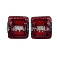 Suitable for JEEP Wrangler JL Tail Light Wrangler Modified Accessories Wrangler JL Rear Tail Light L