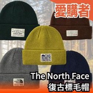 【5色】日本 The North Face 復古標 毛帽 帽子 北臉 冬季 保暖 潮流 時尚 復古 古著【愛購者】