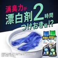 Ariel Deodorant &amp; Antibacterial Beads เม็ดน้ำหอม ผลิตภัณฑ์เพิ่มกลิ่นหอม สำหรับการซักผ้า นำเข้าจากญี่ปุ่น By LALA TOKYO