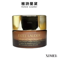 Estee Lauder Extra Moisturizing All-Around Repair Bright Eye Cream 5ml