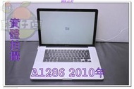 含稅 筆電殺肉機 Apple MacBook Pro A1286 2010年 可開機 小江~柑仔店