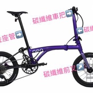 紫色預訂版已更新資料 (預訂版電變12速 消光鈦色和紫色) 2025最新款JAVA NEO 電變1...