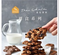 【The Chala 蕎拉燕麥】裸食燕麥脆片-期間限定口味組合230gx3包