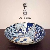 Made In Japan Minoyaki Japanese Style Deep Plate Blue Aiyu Zen Chrysanthemum Shape Dinner Pasta Curry Salad Sakura Shop