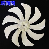New Style Pioneer DLD-D18 Floor Fan 9-Blade Nine-Blade Fan Blade Fan Blade 300mm Fan Blade 40cm