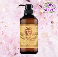 Deep Layer Extra Velvety Shampoo/Treatment แชมพู ทรีตเมนต์เนียนนุ่มพิเศษ สำหรับเส้นผมที่แห้งเสียมาก 