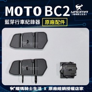 id221 MOTO BC2 Accessories Sticker Buckle Clip-On Universal Adapter Yaoma Knight Safety Helmet Motor