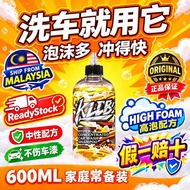 💥假一赔十💥 KLCB A1 Pro 中性高浓缩泡沫洗车液 / A1 Pro High Concentration Car Wash Shampoo
